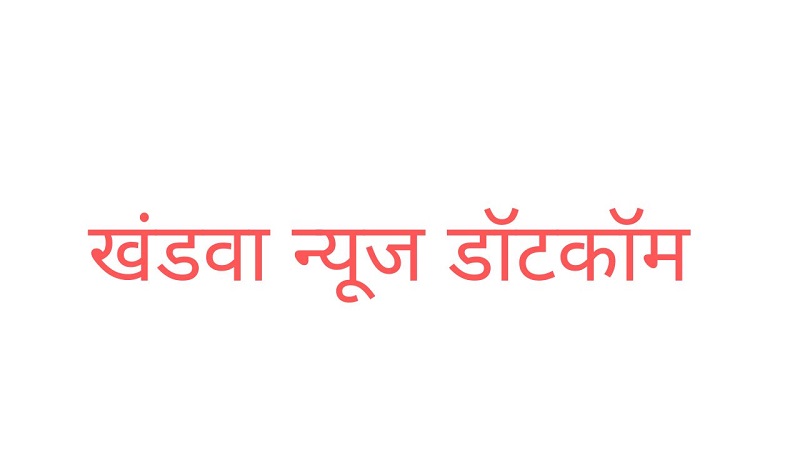Vidisha News: केंद्रीय मंत्री नितिन गडकरी विदिशा में 4,400 करोड़ रुपये से अधिक की परियोजनाओं का लोकार्पण एवं शिलान्यास